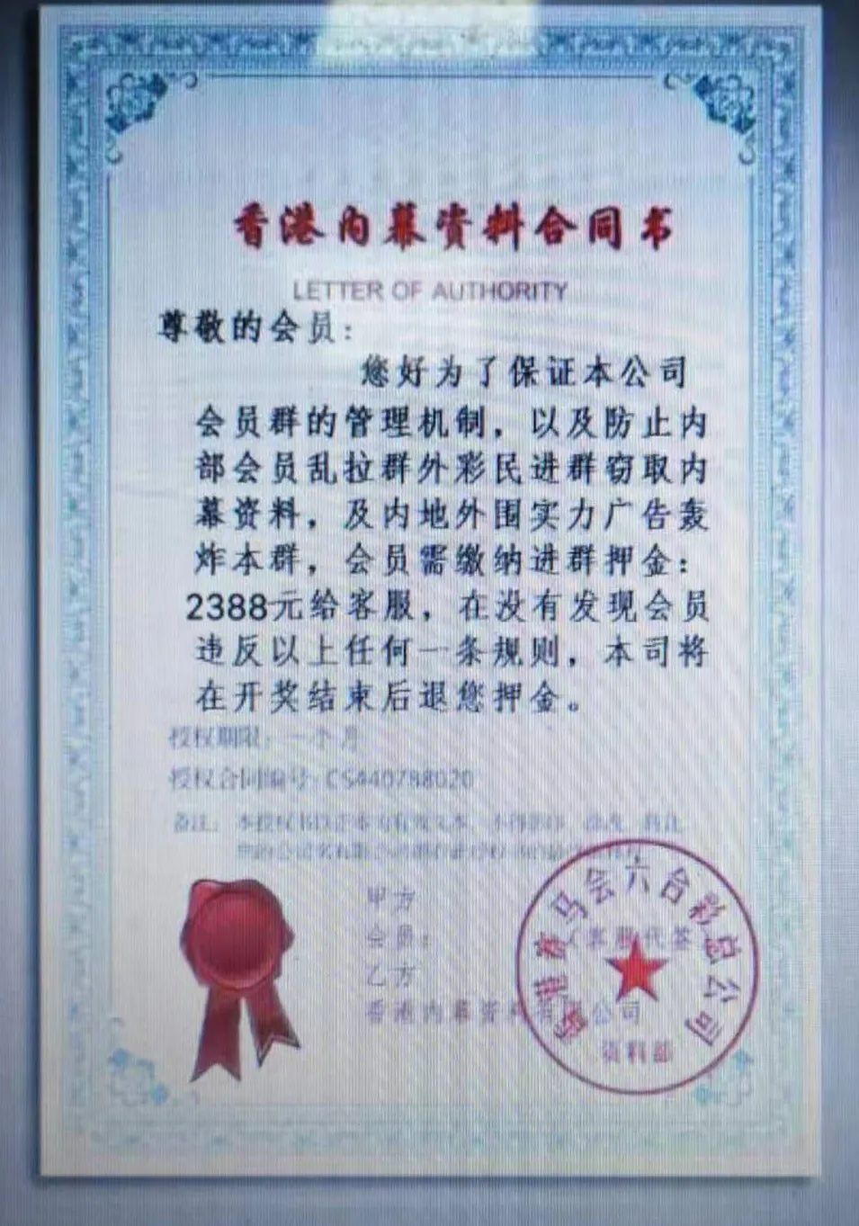 快评 第559页