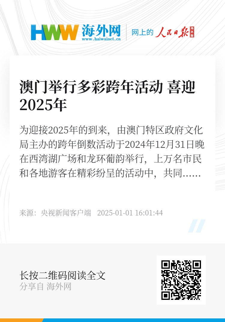 新澳门正版2025年开奖结果|词语释义解释落实