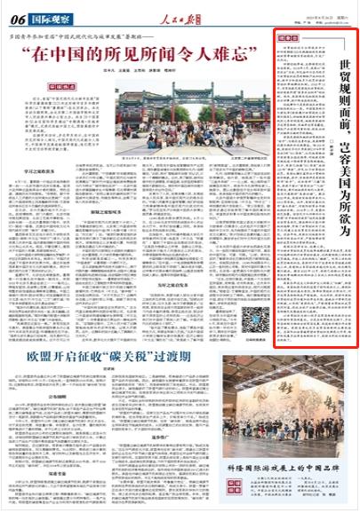 2020澳门精准资料大全—欢迎|科学释义解释落实
