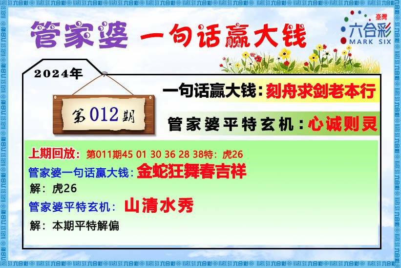 澳门管家婆一肖中特2019|词语作答解释落实
