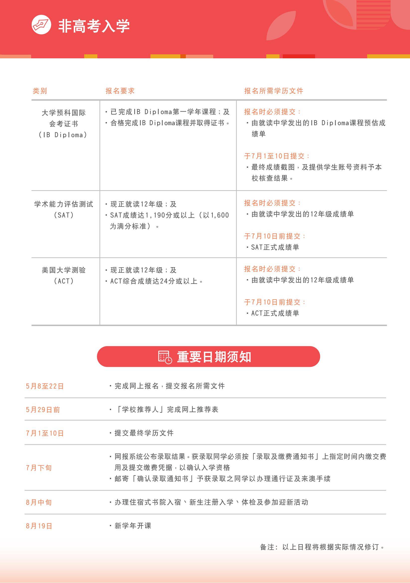 新澳门资料大全正版资料|科学释义解释落实