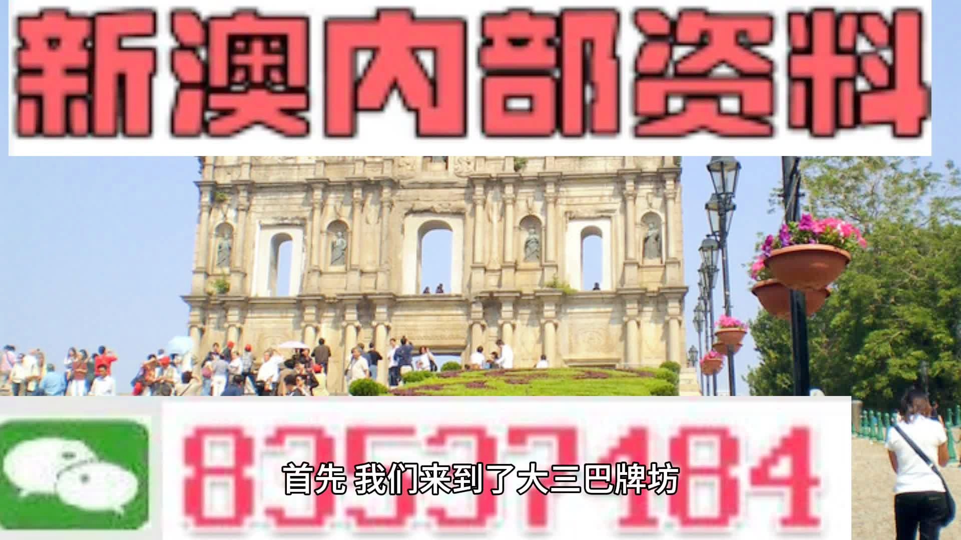 全香港最快最准的资料|澳门释义成语解释