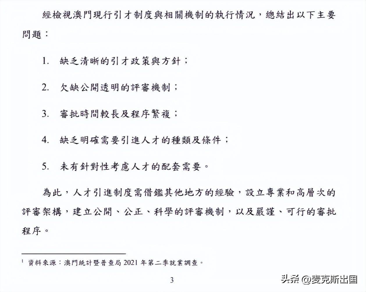 正版综合资料一资料大全|澳门释义成语解释