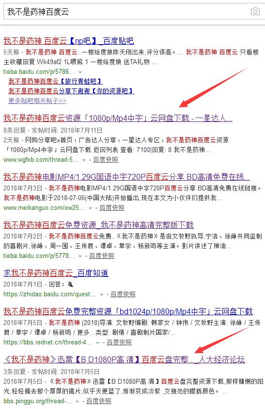 新奥精准资料免费提供(综合版)|词语作答解释落实