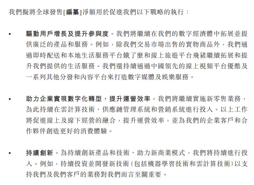 香港资料大全正版资料2025年免费,|实用释义解释落实