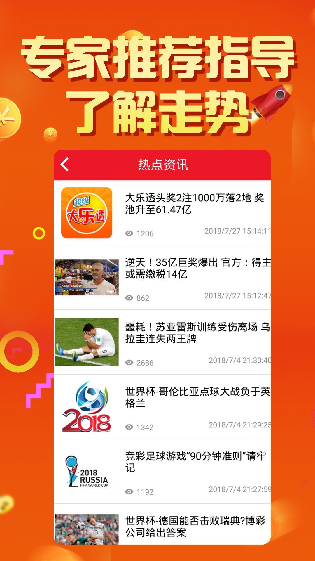 2025澳门天天六开彩免费图|精选解释解析落实