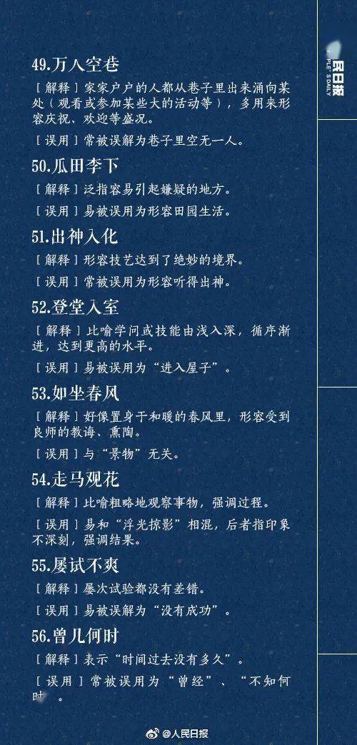 2025年澳门天天开好彩正版资料,澳门彩票行业现状与展望，2025年天天开好彩正版资料探索
