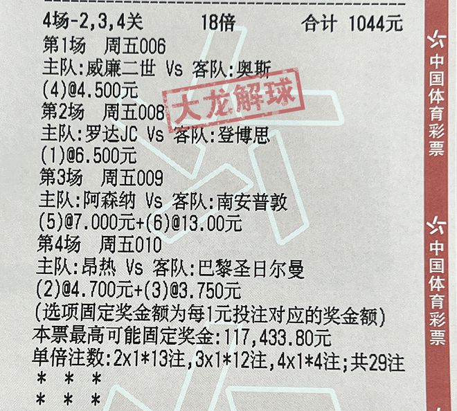 白小姐三肖三码必中生肖,精选资料解析大全