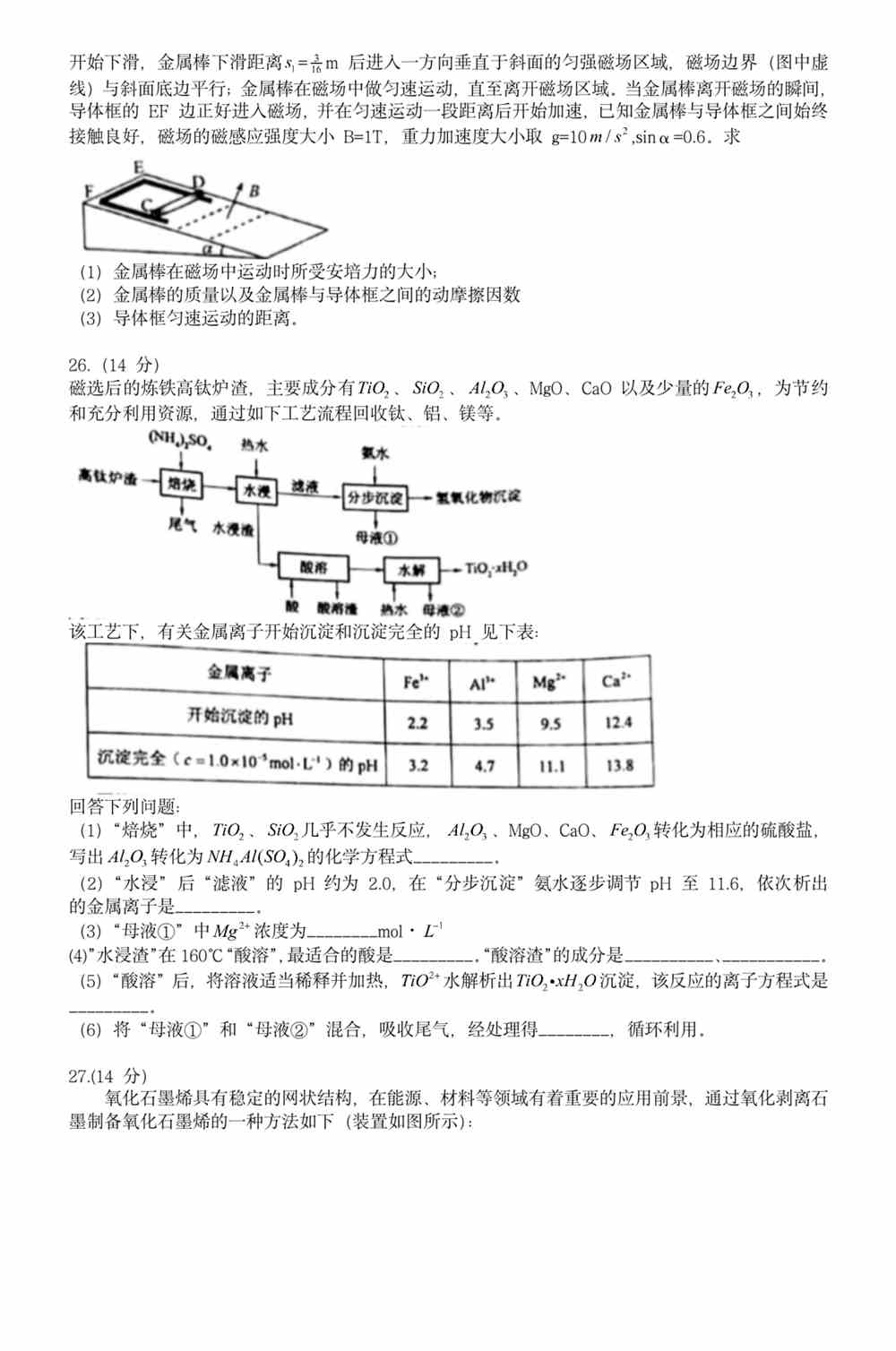 2025天天开彩免费资料,精选资料解析大全