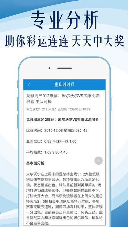 新澳天天彩免费资料查询最新,精选资料解析大全