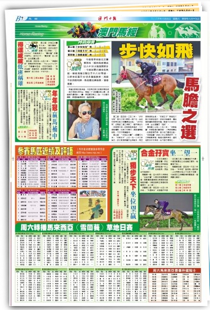 科技 第446页