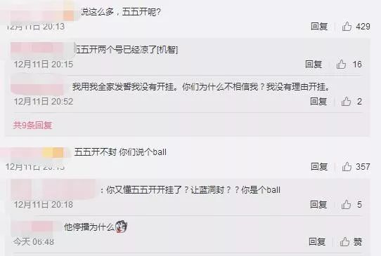 今晚澳门特马开什么号码事件,精选资料解析大全