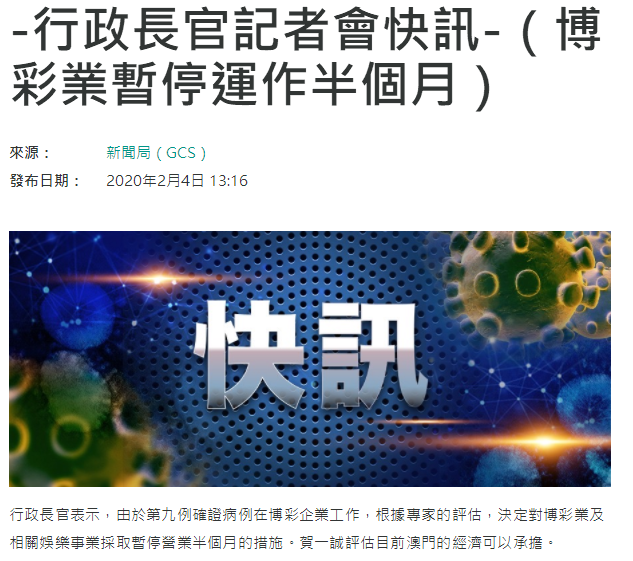 2025澳门今天特马开什么,澳门彩票的未来展望，探索2025年特马开什么