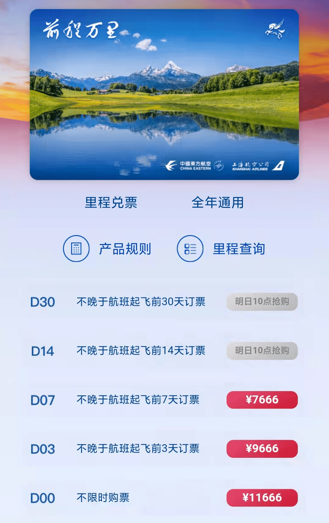 新澳精准资料,新澳精准资料，探索与应用前景