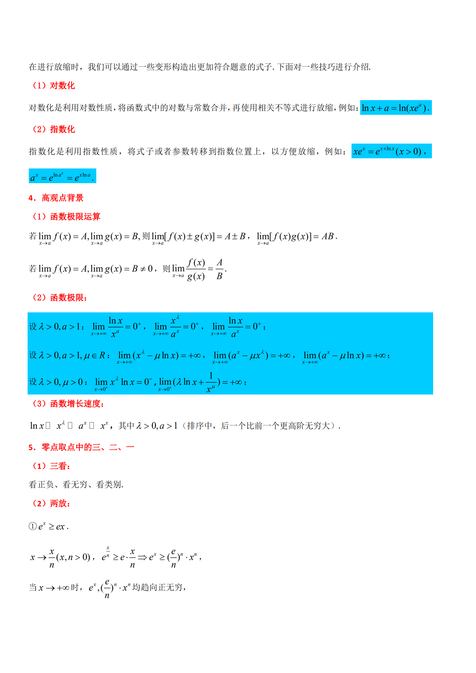 三肖必中三期资料,三肖必中三期资料深度解析与运用策略