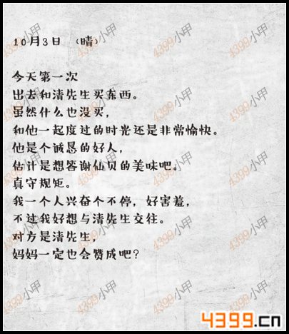 2025新奥正版资料大全,2025新奥正版资料大全详解