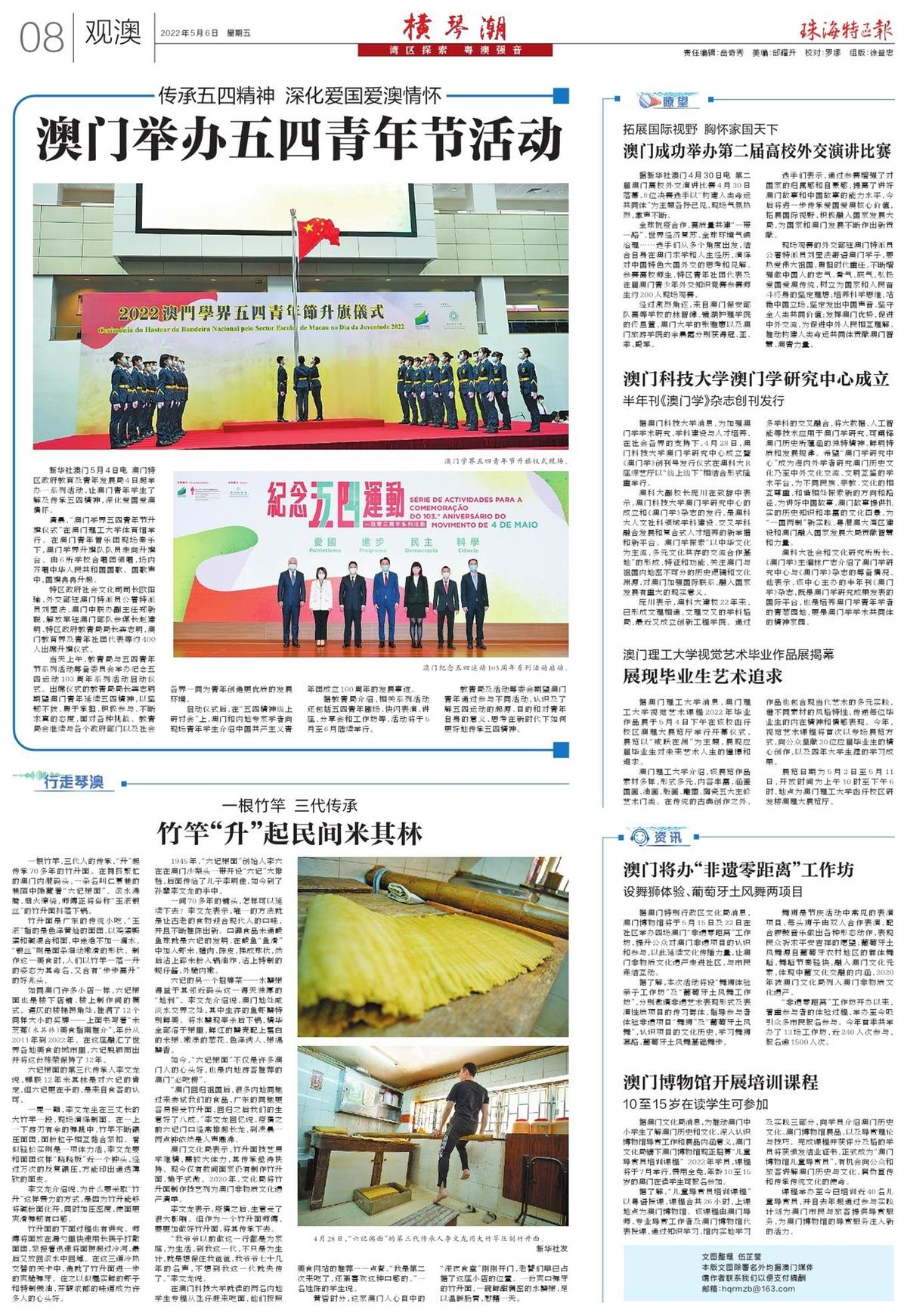22324濠江论坛一肖一码,探索濠江论坛的奥秘，一肖一码与数字背后的故事
