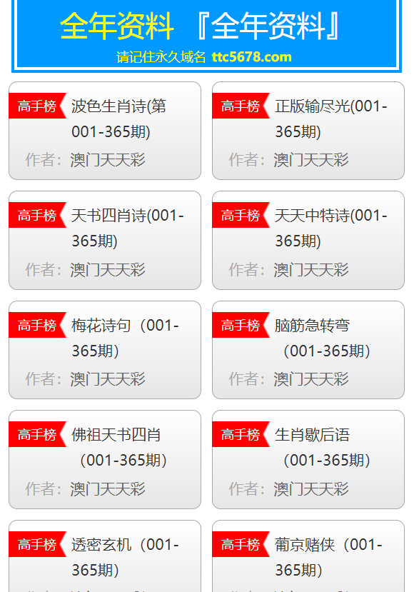 2025澳门六今晚开奖结果记录,澳门彩票的未来展望与记录，聚焦2025年今晚的开奖结果