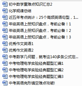 正版资料免费资料大全9点半,正版资料与免费资料大全，探索知识的宝库，9点半的约定