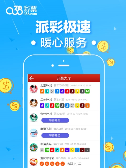 二四六期期准免费资料,二四六期期准免费资料的重要性及其利用