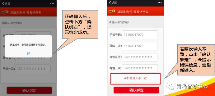 2025澳门天天开好彩大全凤凰天机,澳门彩票的未来展望，凤凰天机与天天开好彩的期待
