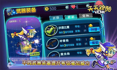 新奥天天开内部资料三巴,新奥天天开内部资料揭秘，三巴的独特价值与应用