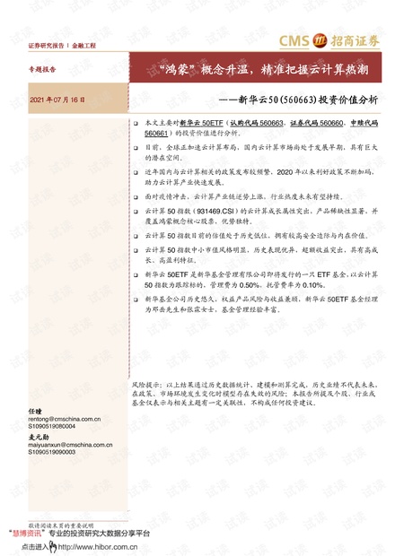 7777788888精准新传真号码,关于精准新传真号码的研究与应用，以7777788888为例