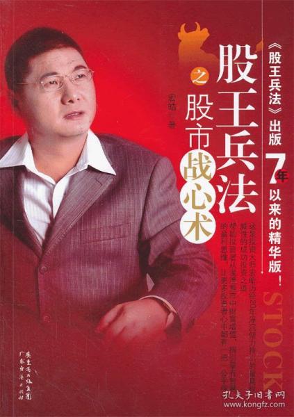 555525王中王心水高手,探索高手之路，王中王心水高手的传奇故事