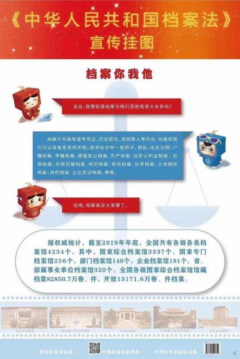 新奥门免费资料大全在线查看,新澳门免费资料大全在线查看，探索与揭秘