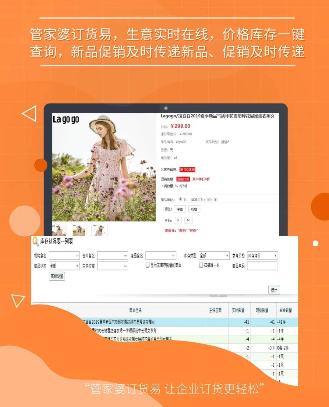 第413页