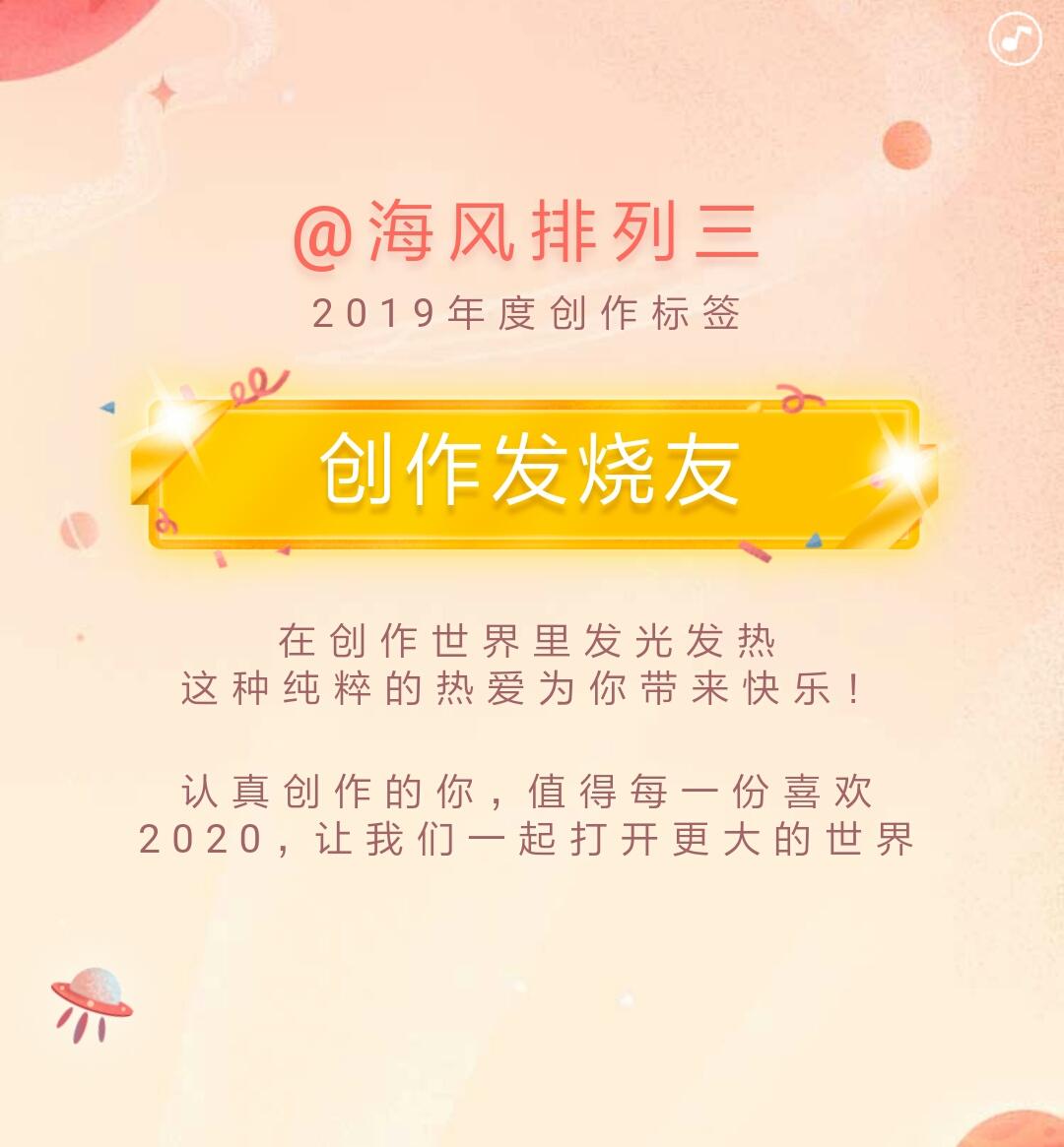 四期期准三期内必出最新消息,四期期准三期内必出最新消息的全面解读与预测分析