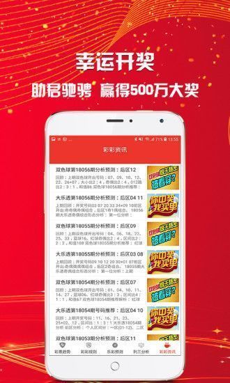 科技 第182页