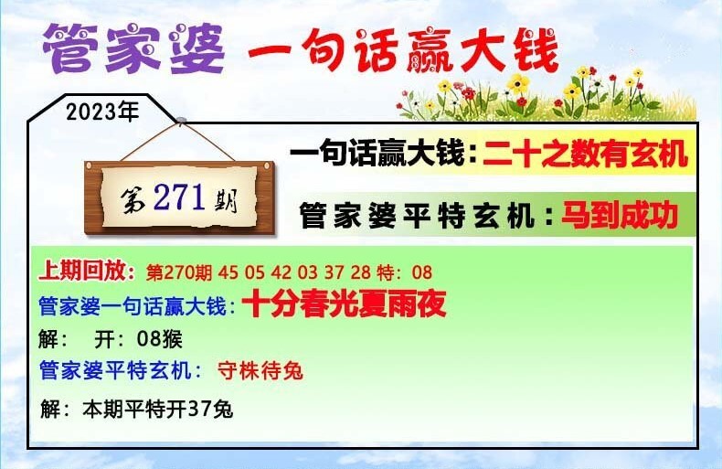 管家婆最准一肖一码澳门码83期,管家婆最准一肖一码澳门码83期，揭秘与探讨