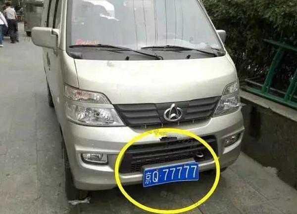 7777788888王中王免费开奖,关于数字组合与彩票世界的探索——以7777788888王中王免费开奖为中心的话题