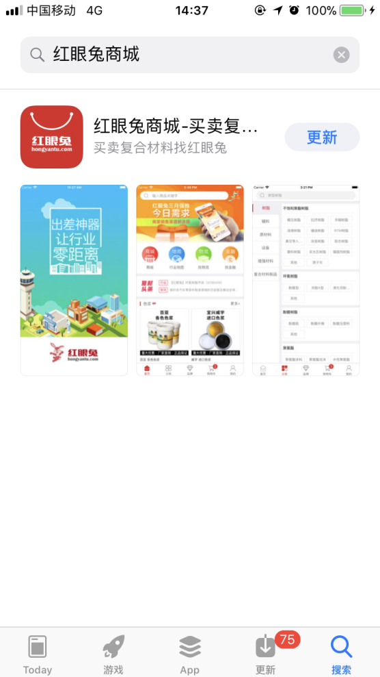 王中王493333中特马最新版下载,王中王493333中特马最新版下载——掌握最新赛马资讯与体验优质平台