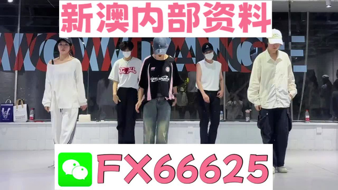 一码一肖一特一中2025,一码一肖一特一中与未来的无限可能，2025年的探索与展望