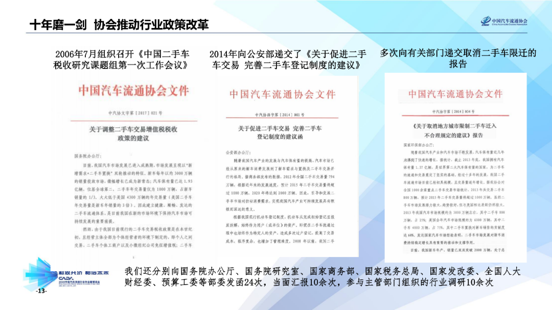 2025资料正版大全,探索未来，2025资料正版大全的独特价值与应用前景