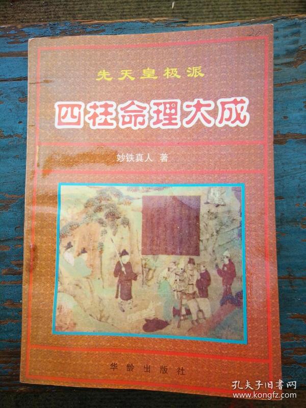 黄大仙三精准资料大全,黄大仙三精准资料大全，解读神秘文化现象