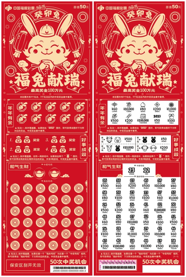 澳门今晚必开1肖,澳门今晚必开一肖，探索生肖彩票的魅力与玄机