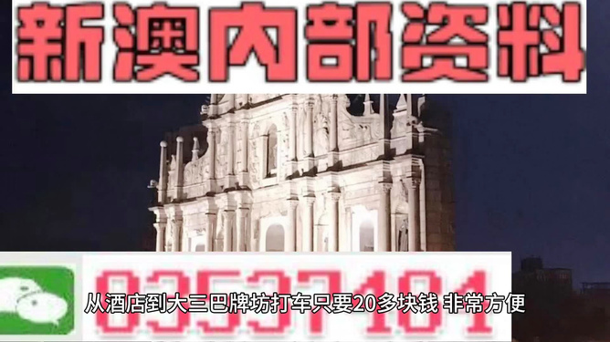 新澳精准资料免费提供208期,新澳精准资料免费提供208期，探索前沿信息的宝藏