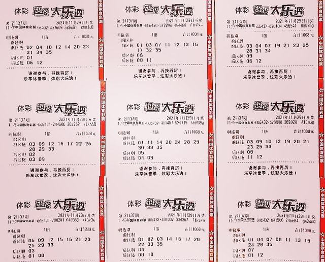 港彩今晚二四六开奖免费,港彩今晚二四六开奖免费——探索彩票文化的魅力与责任