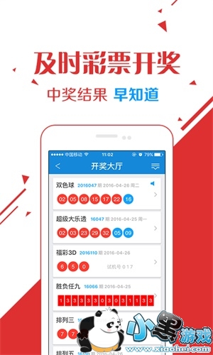 77777788888王中王跑狗软件介绍,王中王跑狗软件介绍，探索高效跑狗软件的魅力与优势