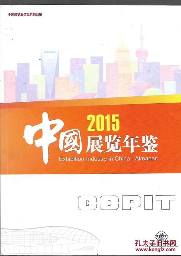 2025年管家婆正版资料,探索未来，2025年管家婆正版资料展望