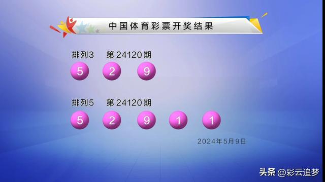 澳门4949开奖现场直播+开,澳门4949开奖现场直播，揭开彩票开奖的神秘面纱与开