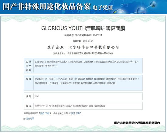 新澳今晚三中三必中一组,新澳今晚三中三必中一组，揭秘彩票背后的秘密与策略
