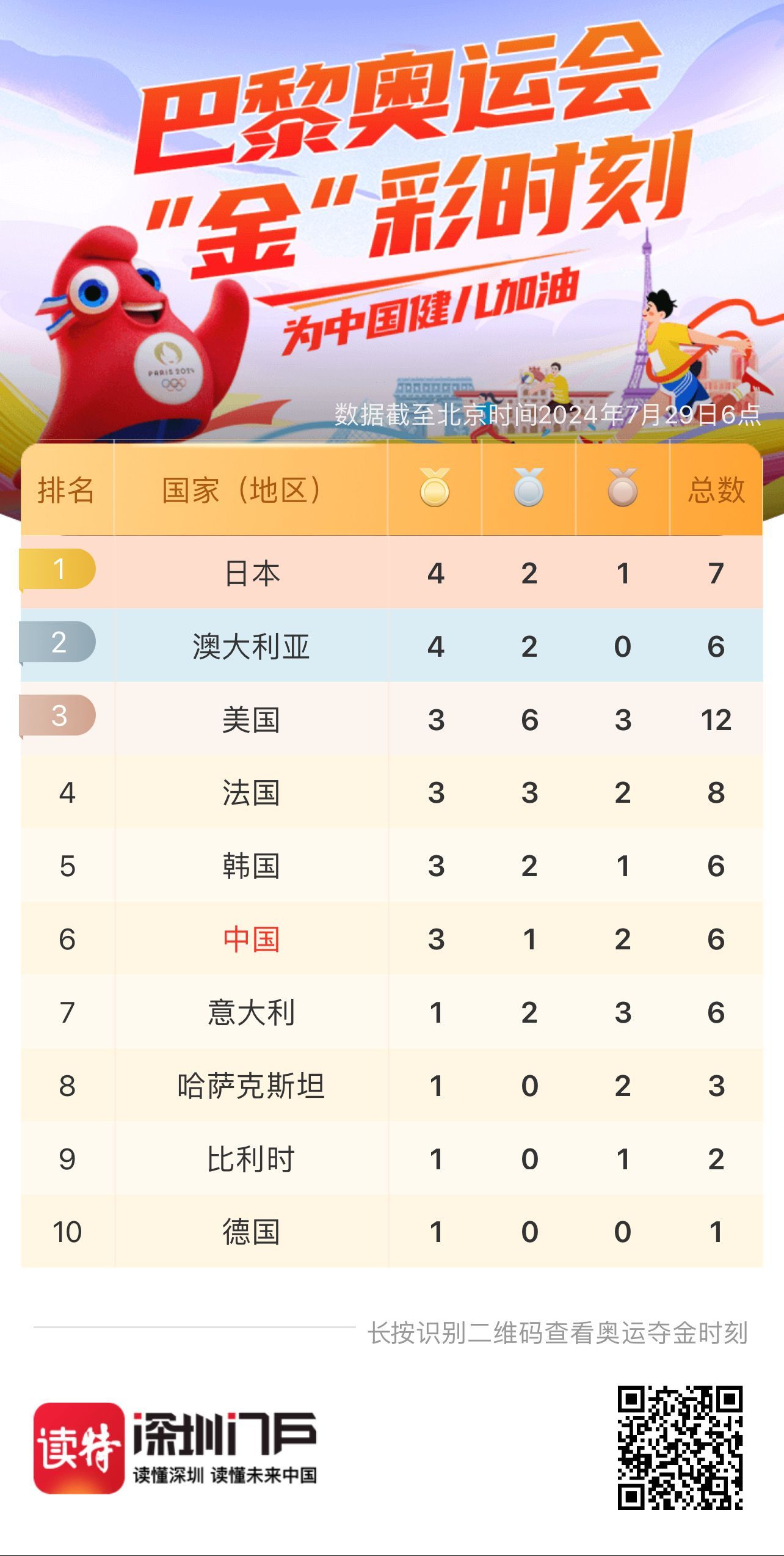 最准一肖一码一一中特的背后真相,最准一肖一码一一中特的背后真相