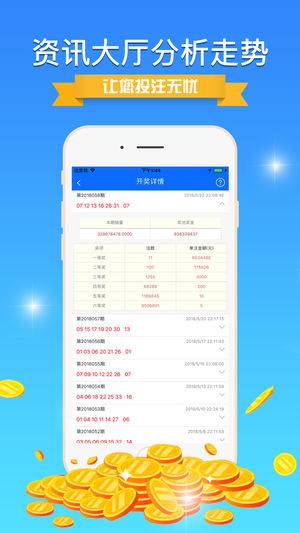 新澳天天免费好彩六肖,新澳天天免费好彩六肖的魅力与探索