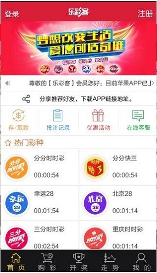 科技 第82页