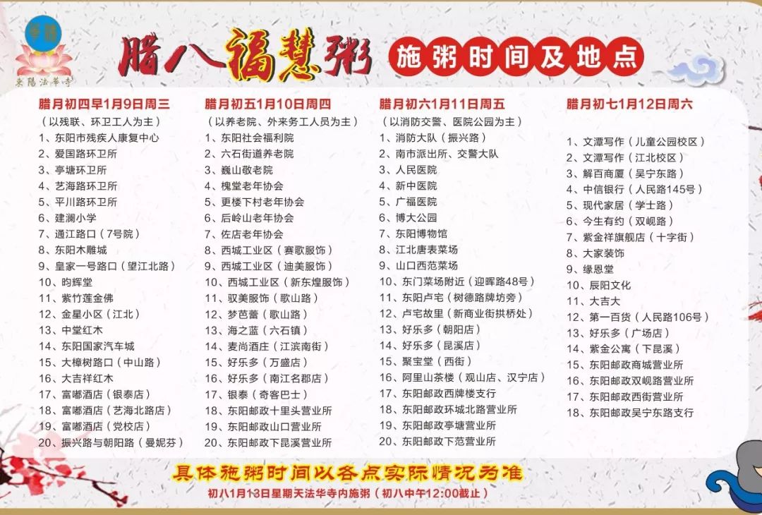 正版资料免费资料大全九点半,正版资料免费资料大全九点半，探索知识的宝库与时间的重要性