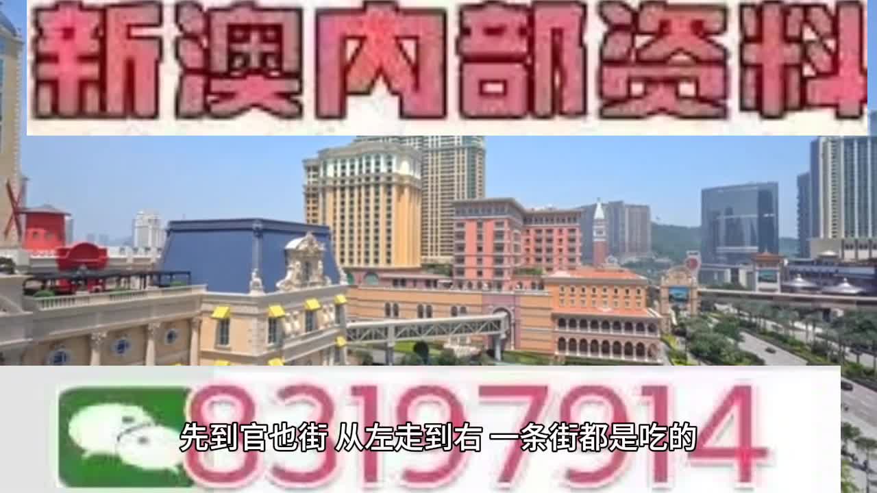 2025澳门特马今晚开奖56期的,澳门特马今晚开奖第56期，期待与惊喜的交融时刻
